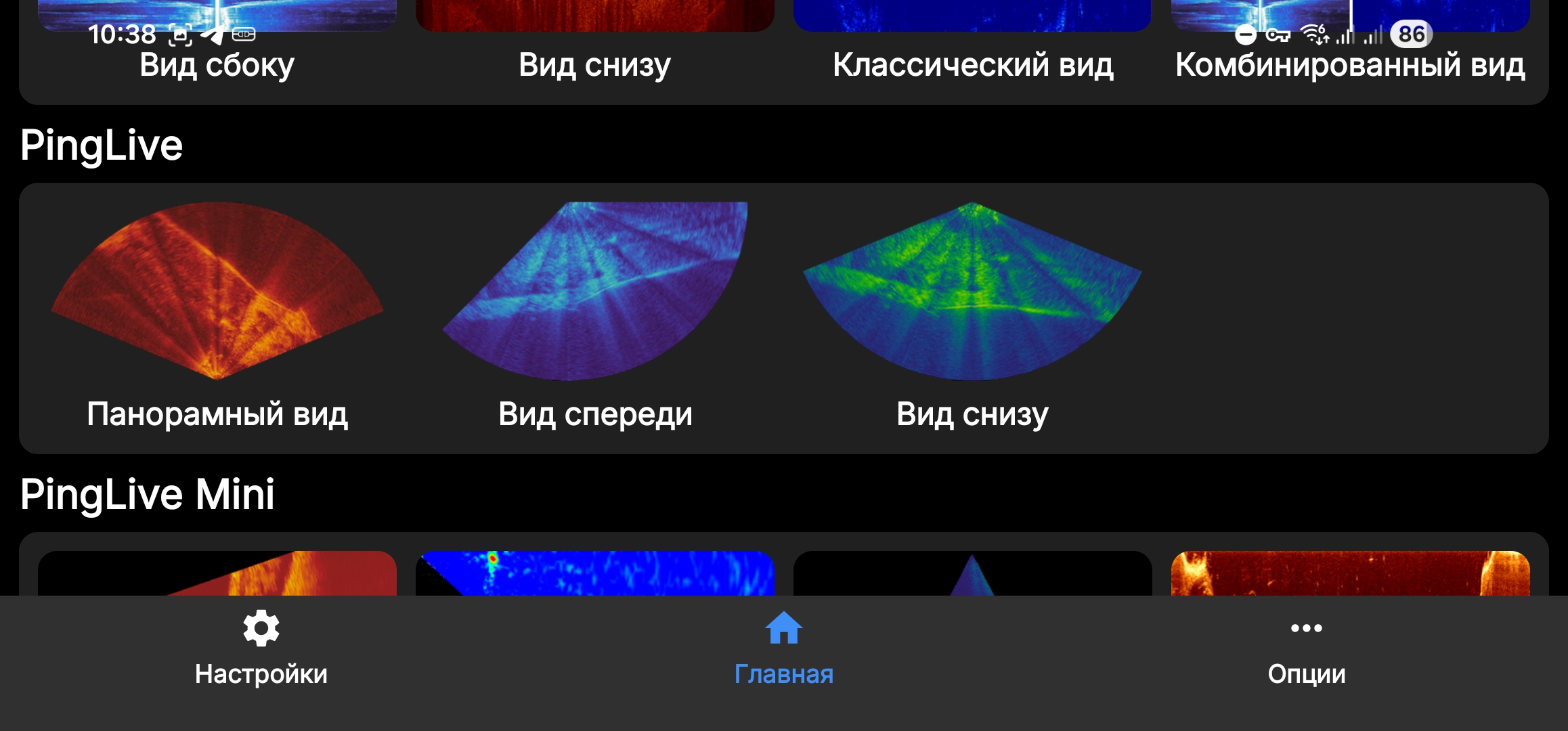 screenshot_20260401_103843_accuphy-sonar.jpg