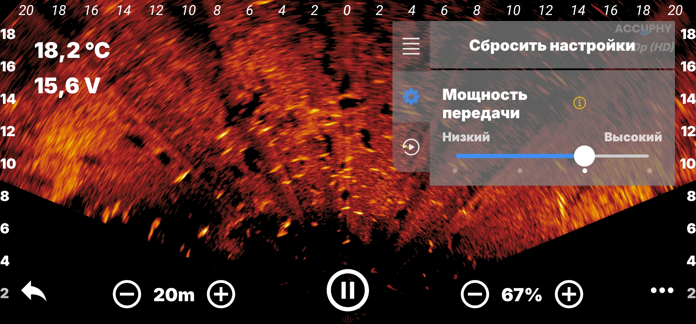 screenshot_20260905_210458_accuphy-sonar.jpg