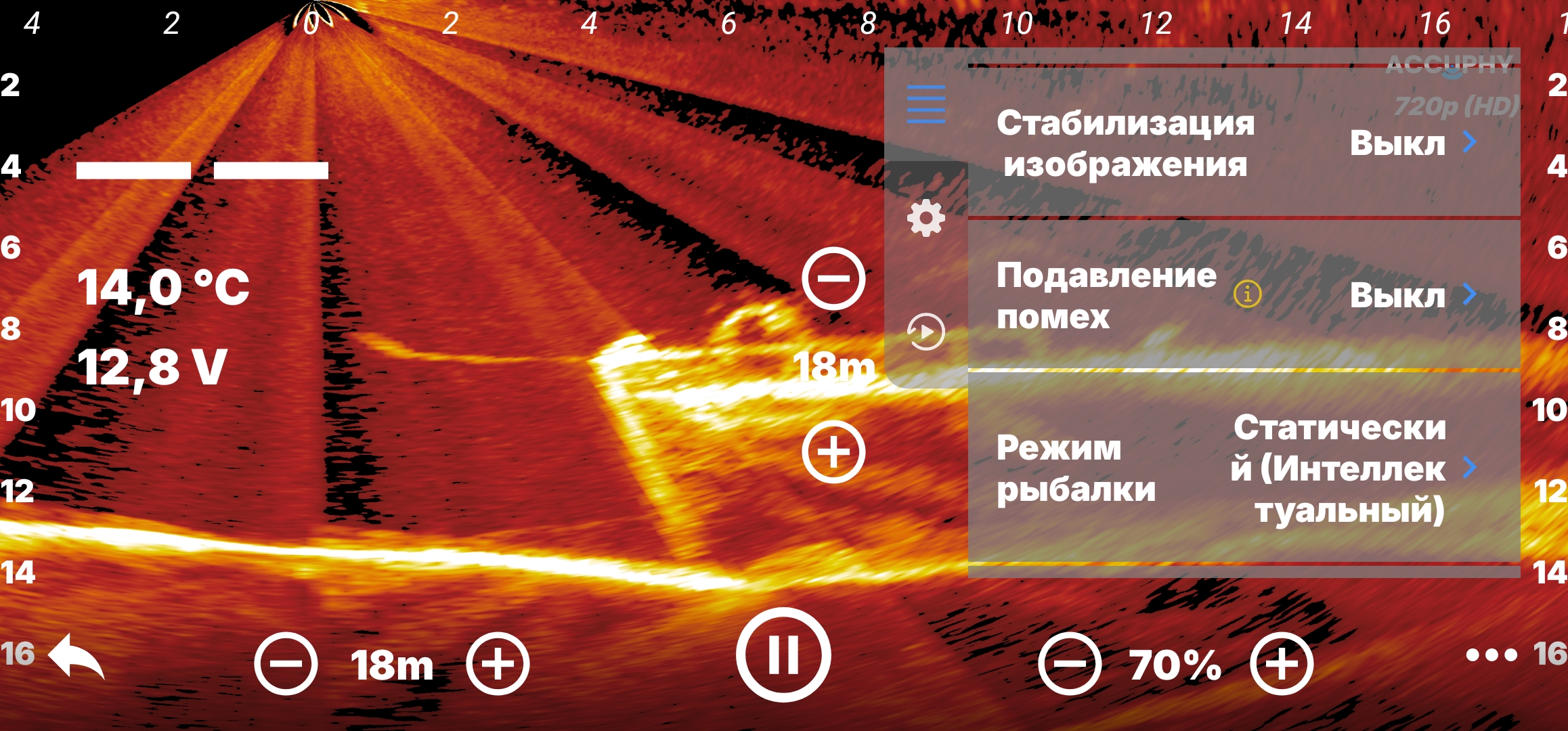 screenshot_20260905_210544_accuphy-sonar.jpg