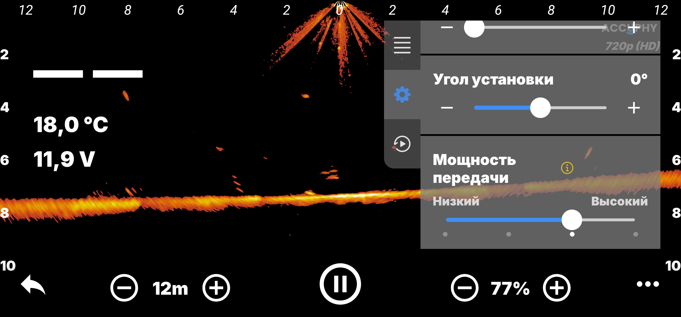 screenshot_20260905_210605_accuphy-sonar.jpg
