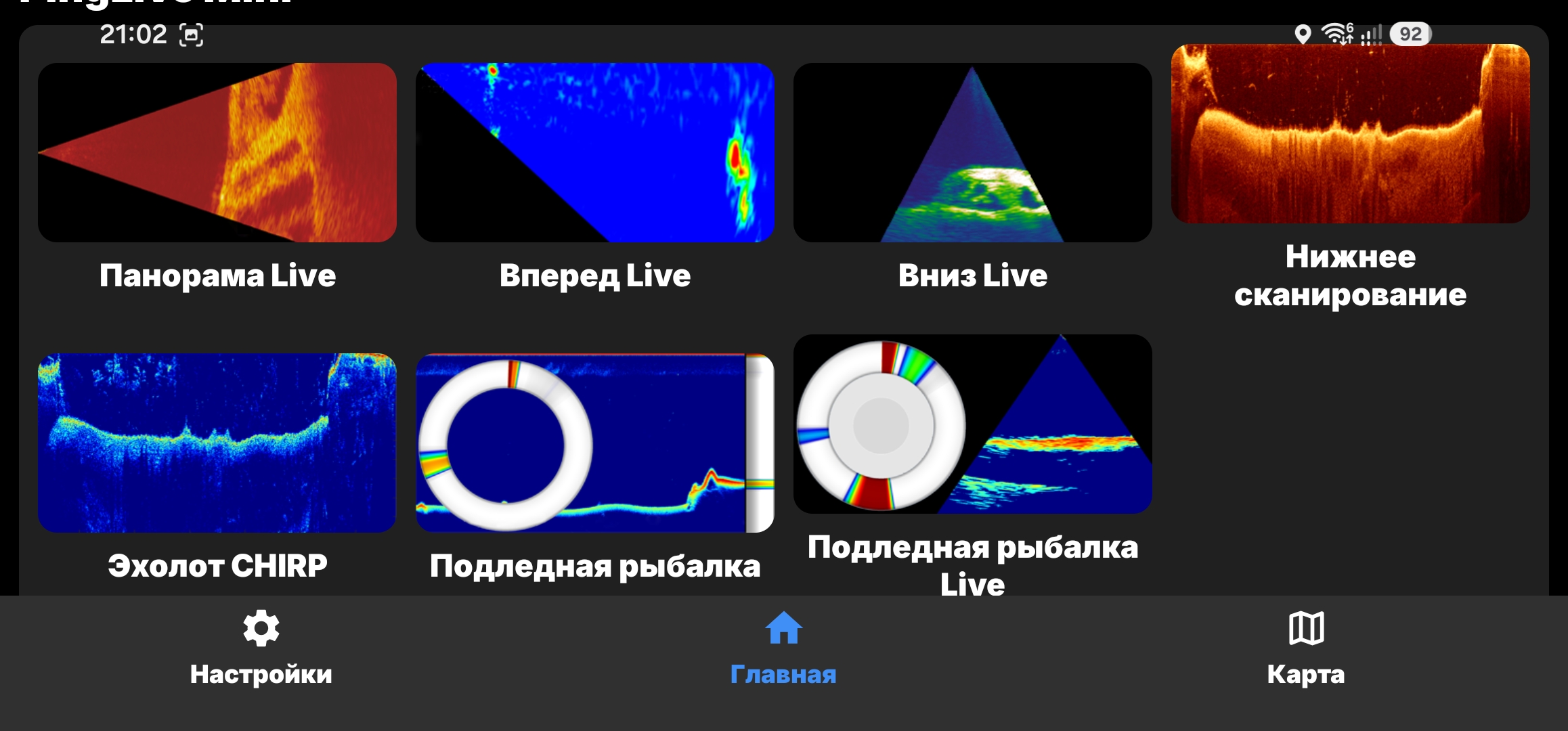 screenshot_20260905_210208_accuphy-sonar.jpg