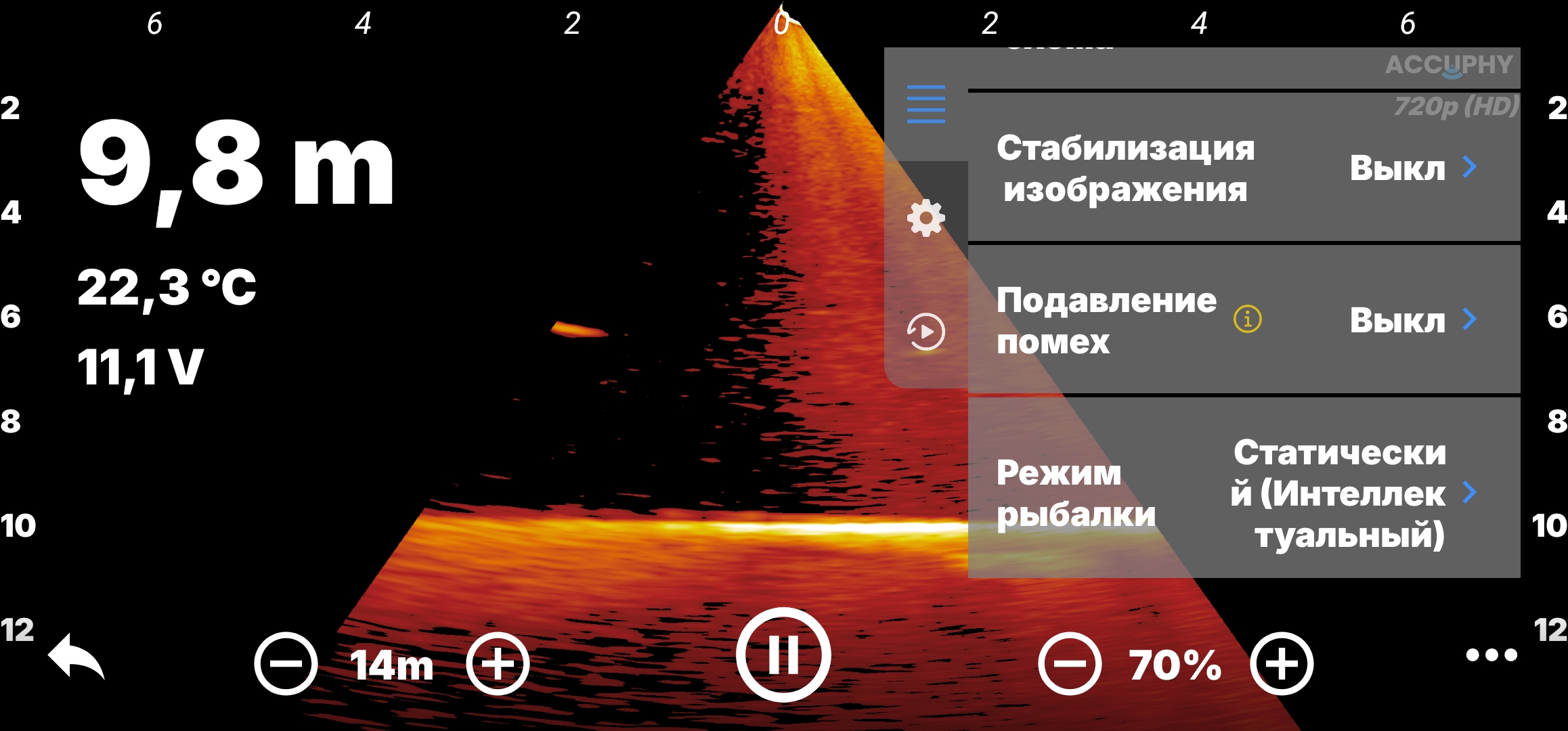 screenshot_20260905_210236_accuphy-sonar.jpg