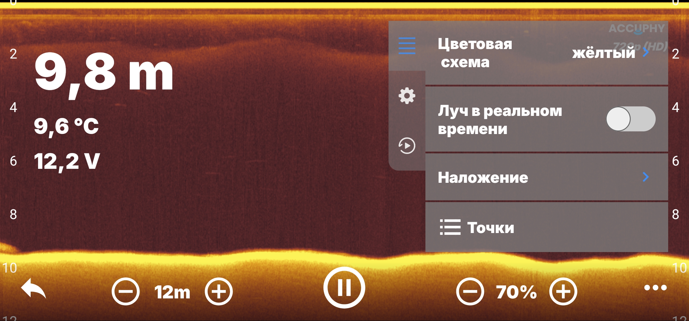 screenshot_20260905_210305_accuphy-sonar.jpg